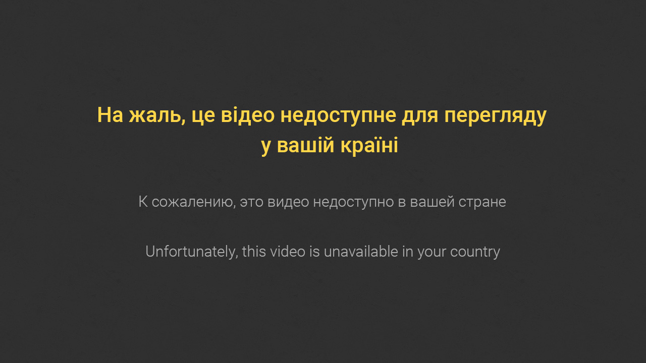 Шотландія Чехія - де і коли дивитися онлайн матч 14.06 ...