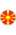 Македонія U21