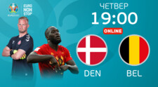 Дания - Бельгия