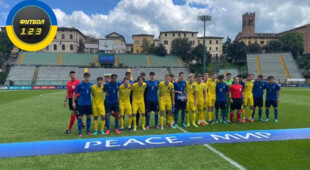 Україна U-17 - Італія U-17