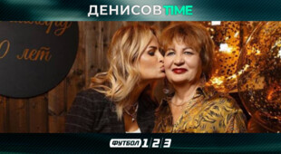 Юлия Пятова с мамой