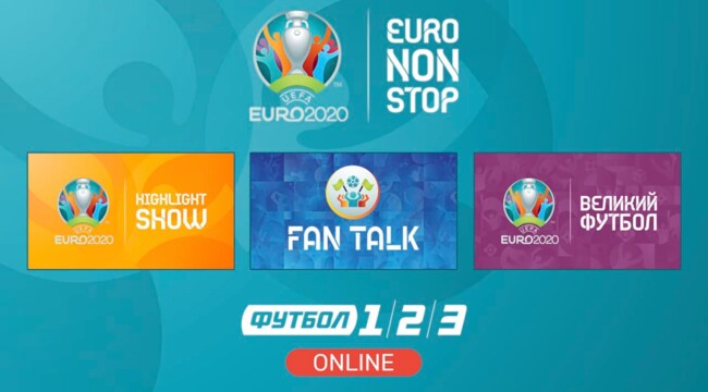 Evro 2020 Gde Smotret Matchi Translyacii Na Telekanalah Futbol 1 2 3 Telekanal Futbol