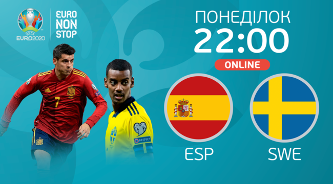 Чемпионат испании по футболу трансляция on line
