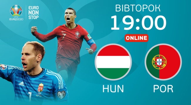 Венгрия Португалия - смотреть онлайн трансляцию матча ...