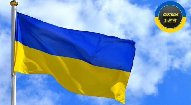 Прапор України