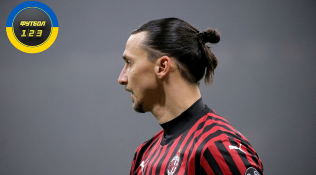 Златан Ібрагімович