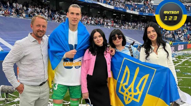 Андрей Лунин с семьей