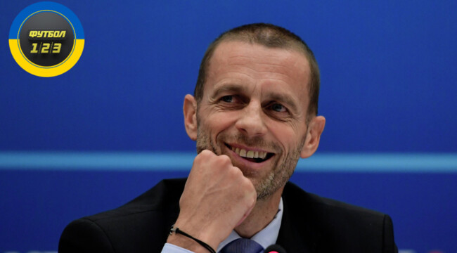 Президент УЕФА - о бесплатных билетах на финал ЛЧ: Скучали по фанатам во время пандемии