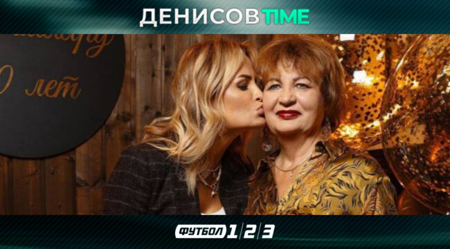 Юлия Пятова с мамой