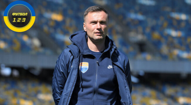 Украинский тренер: У меня есть предложение от Вильярреала