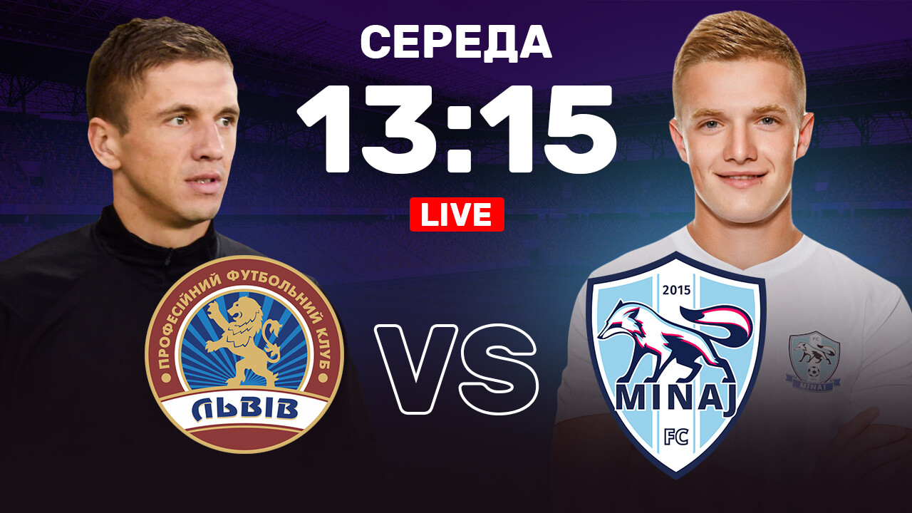 Lviv Minaj Dumka Ekspertiv Pro Match Upl 21 04 2021 Telekanal Futbol