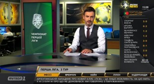 Футбол NEWS від 09.08.2021 (15:00)
