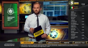Футбол NEWS від 12.08.2021 (19:00)