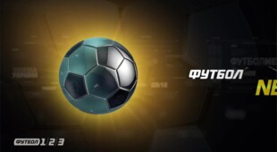 Футбол NEWS. 20.05.2022 (10:00)